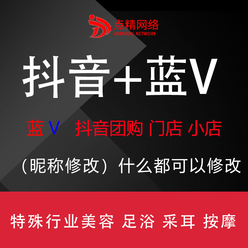 網站優化和網絡推廣等網站建設的五大要點