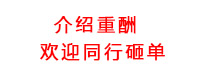 點精網絡